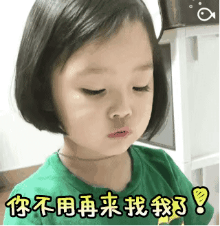 权律二撒娇娇动图表情包_权律二表情包