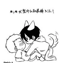 犬型什么的最棒了汪！（犬型什么的最棒了汪！）