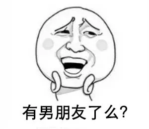 找男朋友要求是能看得上我就行。唉，你这要求真的不低。_表情头牌_动图_金馆长