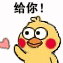 给你小心心~（给你小心心~）