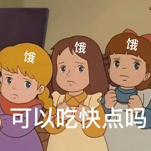 莎拉公主