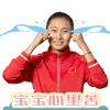 奥运军团QQ表情包_微信表情包
