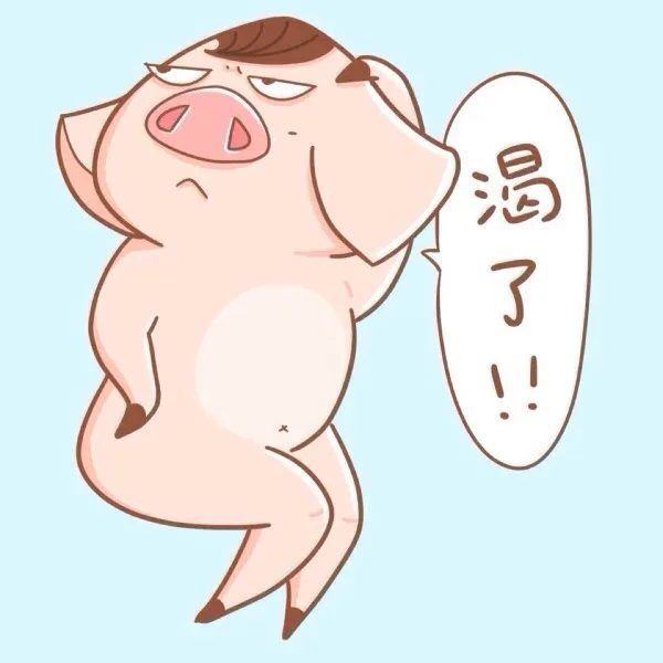 无节操八戒斗图表情（懒+污）_斗图_八戒表情包