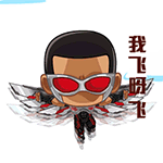 我飞呀飞（我飞呀飞）