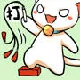 打屎你丫的二楞子