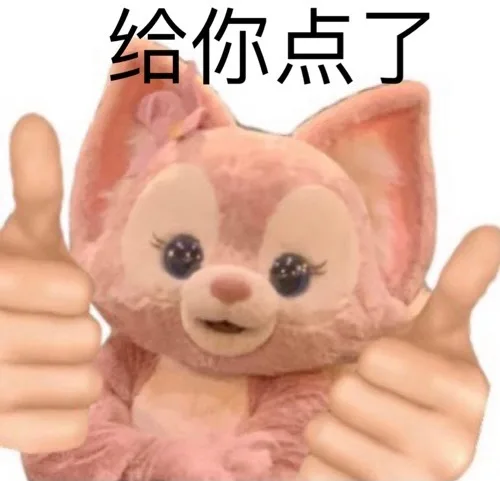 玲娜贝儿