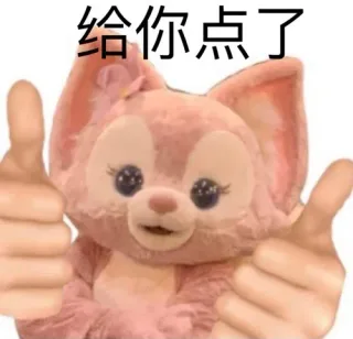 玲娜贝儿表情包