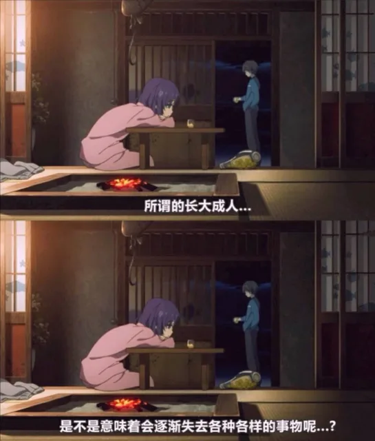 所谓的长大成人是不是意味着会逐渐失去各种各样的事物呢…