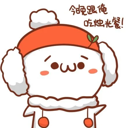 冬天里暖暖萌萌哒表情包（颜文字）_颜文字_萌萌哒_文字表情