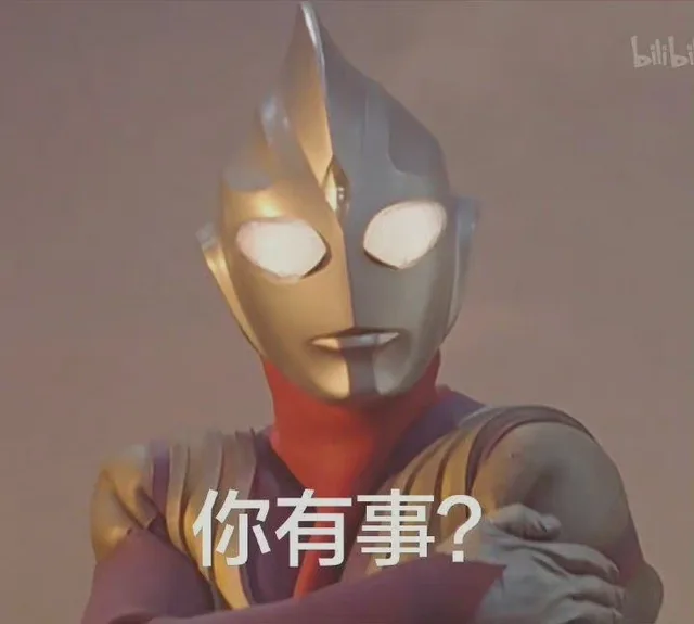 迪迦奥特曼