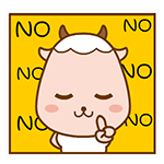 No（No）