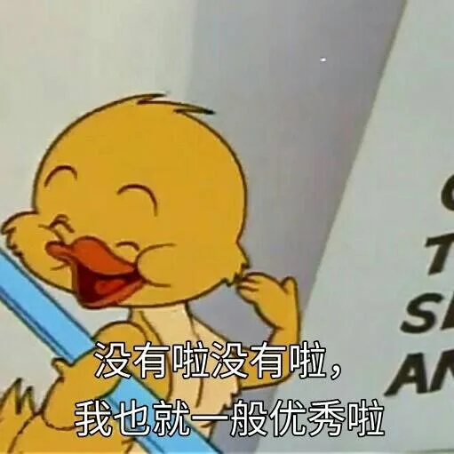 猫和老鼠表情包第7弹_猫和老鼠_卡通表情包