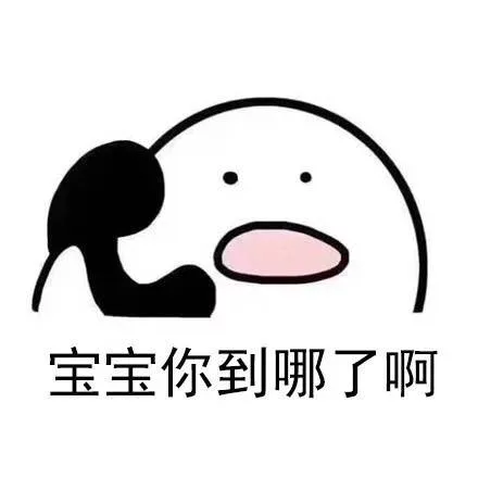 我们路痴的世界里没有东西南北，只有前后左右_歪歪歪_打电话_路痴