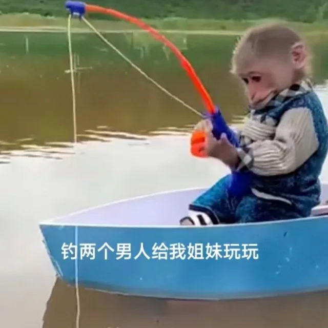 钓两个男人给我姐妹玩玩(吗喽表情包)（钓两个男人给我姐妹玩玩(吗喽表情包)）