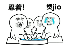烫脚，忍着！接着泡脚