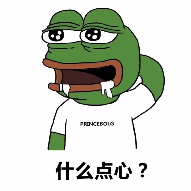 什么点心（什么点心）