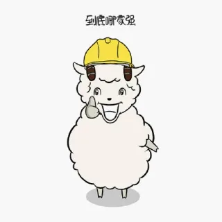 到底哪家强