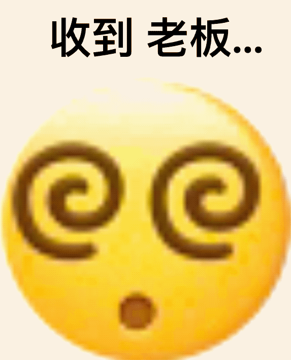 小黄脸