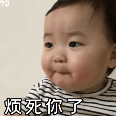 萌娃黄夏温动态表情包第五弹