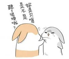 听了很烦我？（听了很烦我？）