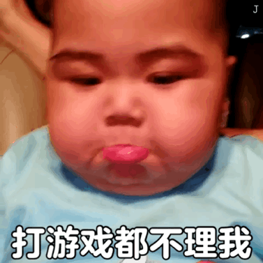 印尼小胖 TATAN 嘟嘴生气表情包_TATAN