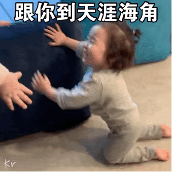 道歉和好专用表情包_撩妹撩汉