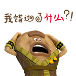 美食红包QQ表情包_微信表情包