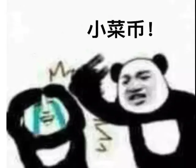 小菜币（和平精英）
