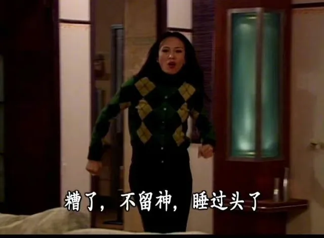 糟了,不留神,睡过头了（糟了,不留神,睡过头了）