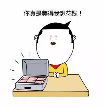 老婆最美！！_老婆表情包