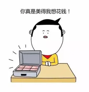 老婆最美！！_老婆表情包