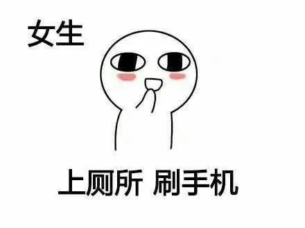 女生洗澡VS男生洗澡_内涵