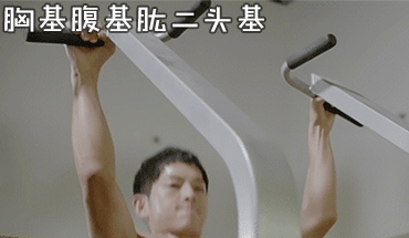宋仲基GIF表情包_宋仲基g