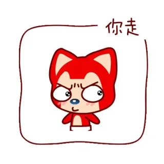你走（阿狸版）_动图_阿狸_可爱_装逼_萌萌哒