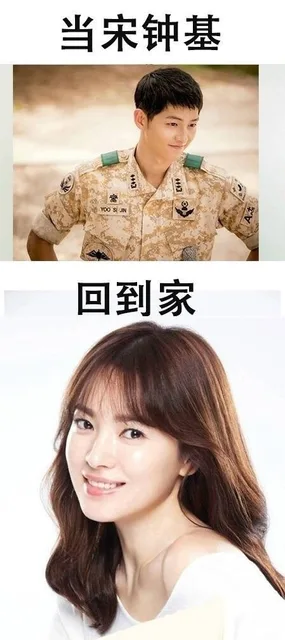 当宋仲基回到家（当宋仲基回到家）