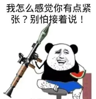 金馆长装逼表情包_动图_装逼_搞笑_无节操