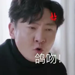 《都挺好》