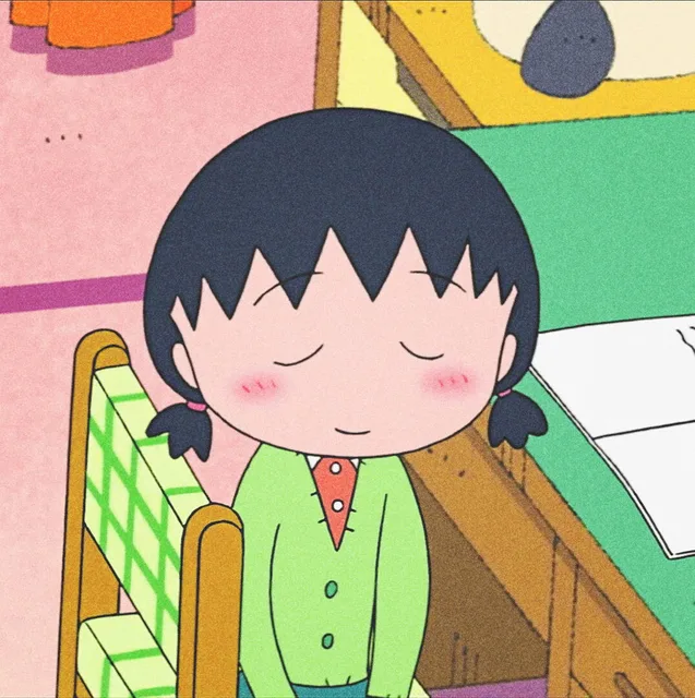 樱桃小丸子头像