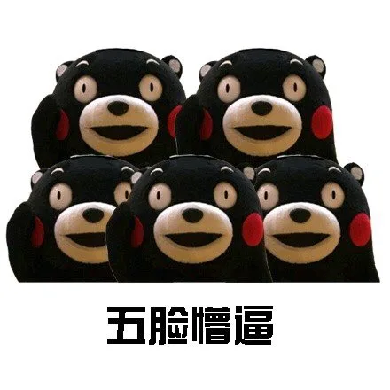 五脸懵逼