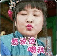憋说话 吻我