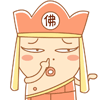 唐三藏抠鼻屎