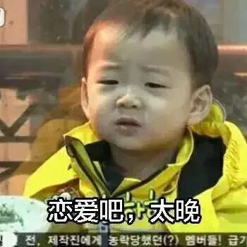 民国表情包_宋民国_民国咕咕_表情头牌表情包