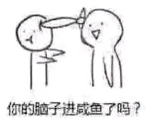 你脑子进萝北了吗_萝北_萝卜_斗图_怼人表情表情包