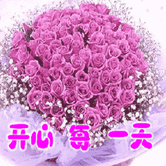 开心每一天（开心每一天）