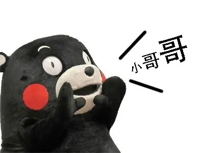 小哥哥（小哥哥）