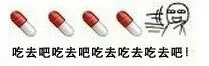 ◆◆息息吃去吧吃去吧吃去吃去吃去吧!