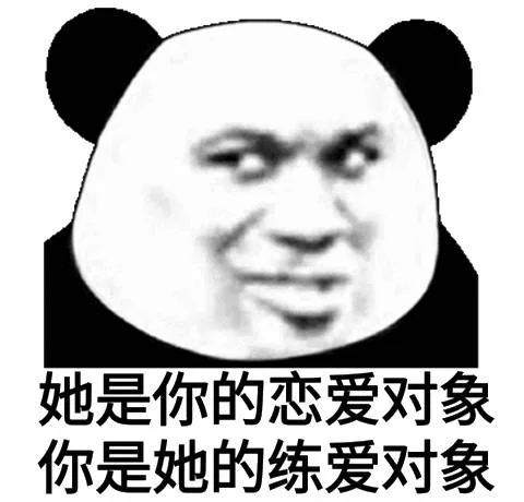 儿是你恋爱对象你是心的爱对（儿是你恋爱对象你是心的爱对）
