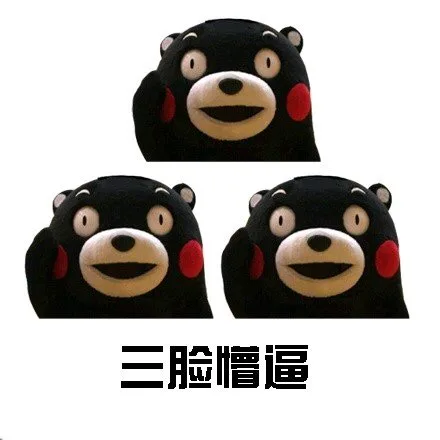 三脸懵逼