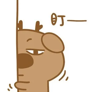 盯（盯）