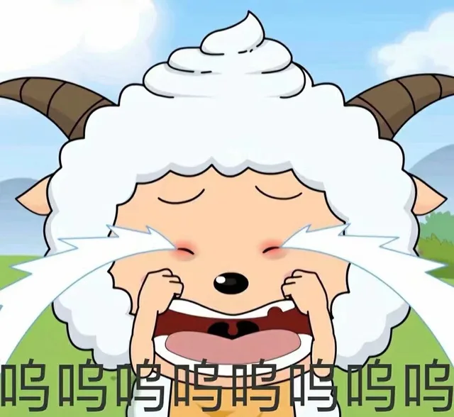呜呜呜大哭（呜呜呜大哭）